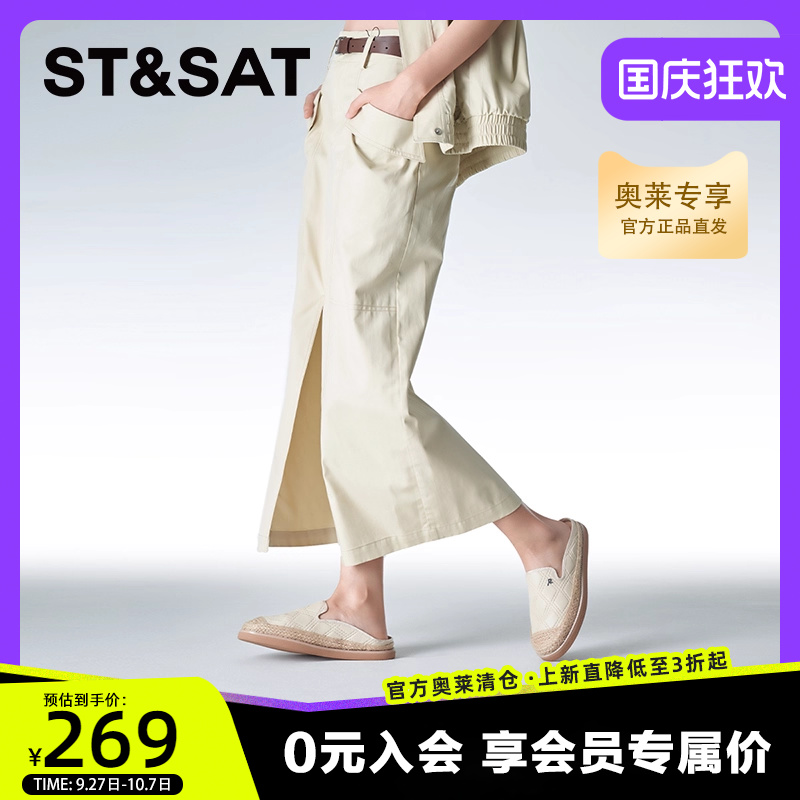 星期六包头半拖鞋女渔夫鞋春季新款圆头潮流懒人鞋SSC1114528