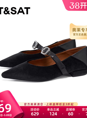 星期六2025春季新款简约休闲通勤时尚玛丽珍松紧带女鞋SSD1111301