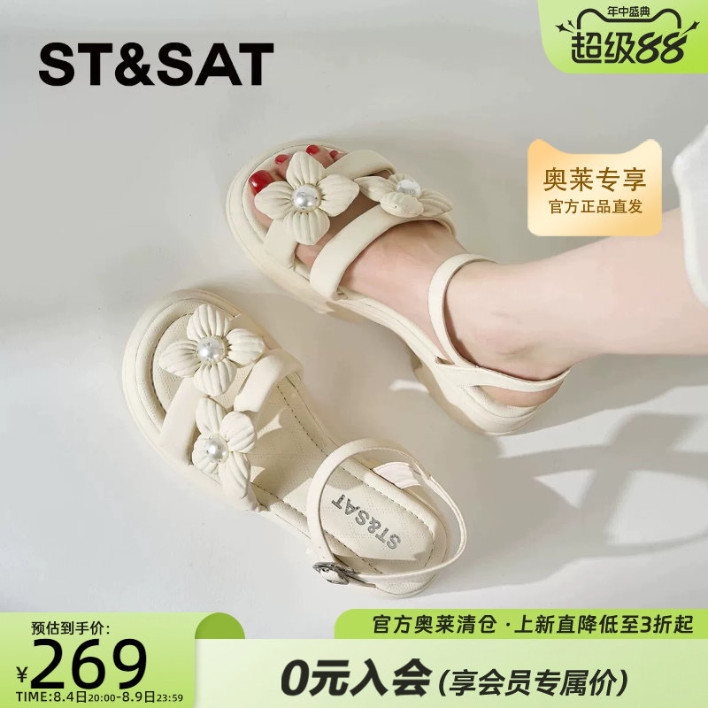 星期六花朵珍珠厚底一字凉鞋女