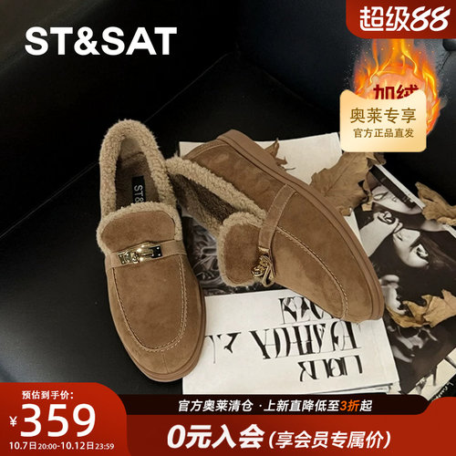 【小羊皮真皮】星期六乐福鞋一脚蹬软底绒面深口单鞋舒适通勤女鞋