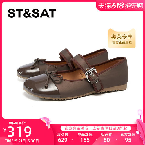 星期六玛丽珍鞋春季新款气质甜美方头芭蕾单鞋女鞋SSD1111282