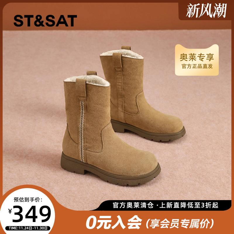 星期六厚底雪地靴女2025冬季新款