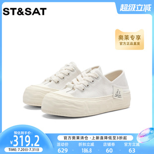 星期六休閑板鞋 SS32112C98 夏新平底厚底舒適學(xué)生鞋 網(wǎng)面小白鞋