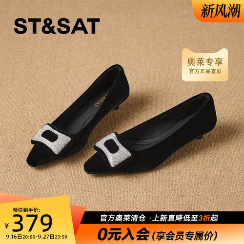 星期六法式水钻方扣低跟鞋尖头浅口细跟显脚瘦气质单鞋SSF311P072