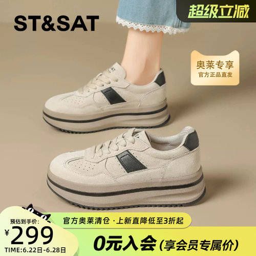 星期六真皮厚底德训鞋女2025新款