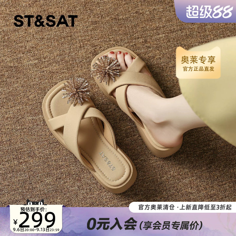 星期六水钻增高厚底女夏一字拖鞋