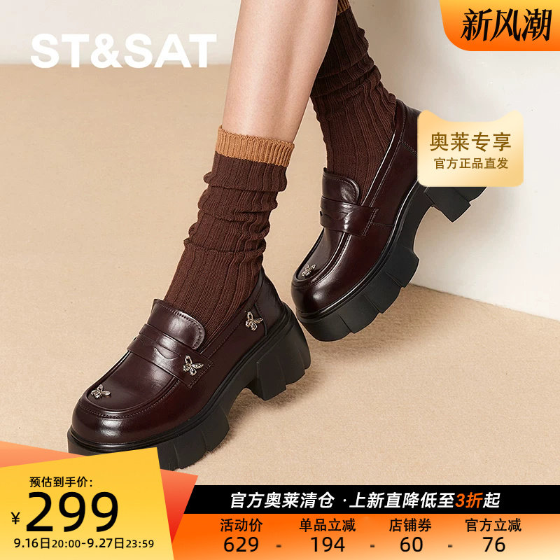 星期六学院风高跟乐福鞋女2025秋季新款大圆头粗跟皮鞋SSD3111493
