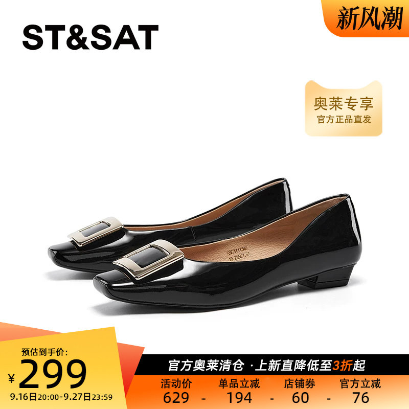 星期六黑色复古单鞋时尚粗跟浅口通勤鞋方头小皮鞋女SSC3111340