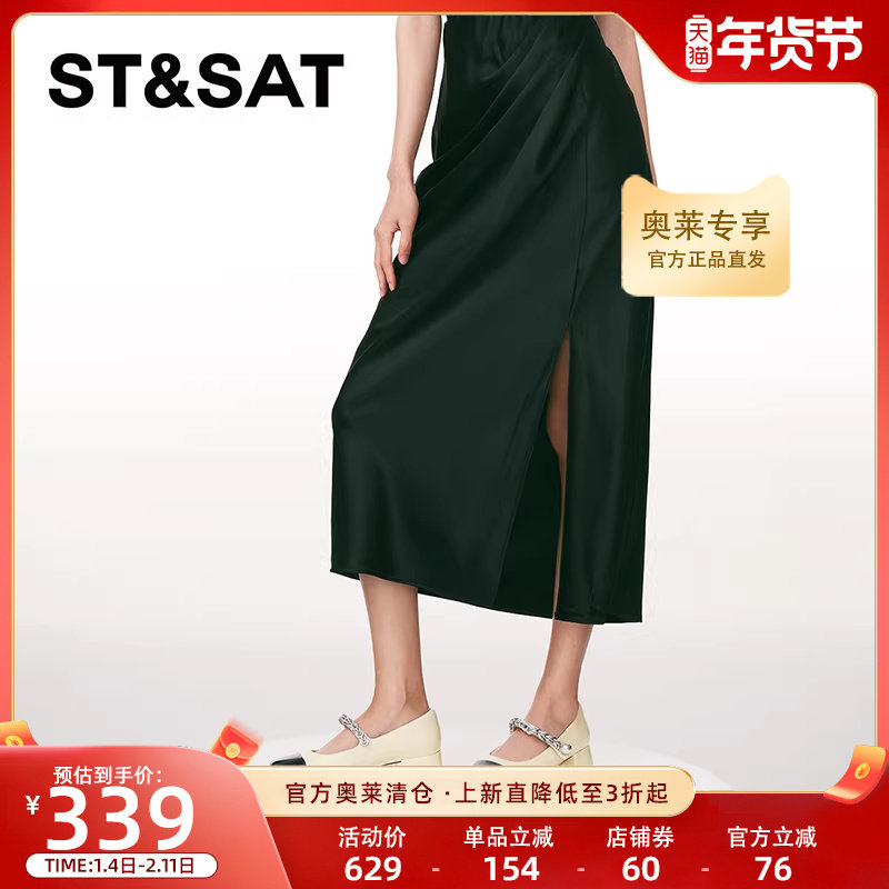 星期六小香风拼色粗跟玛丽珍鞋女24新款赫本鞋浅口单鞋SSC1111040,女鞋,玛丽珍鞋,淘宝优惠券,粉丝福利购,淘宝优惠卷