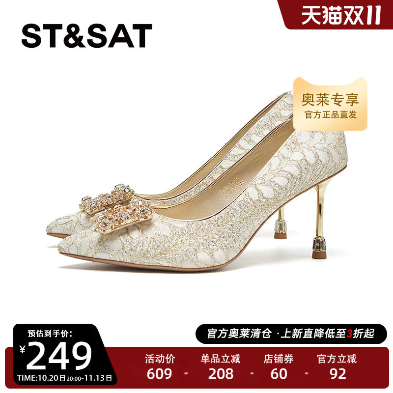 星期六性感高跟鞋夏季新款尖头水钻正装浅口一脚蹬SSD3111145