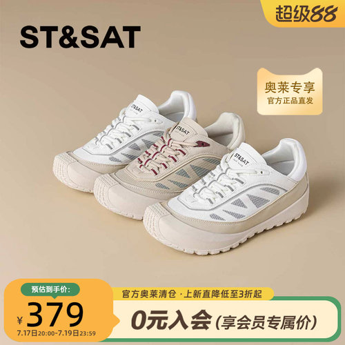 星期六休闲风厚底运动鞋女2026秋季新款网面百搭老爹鞋SSE3112P33