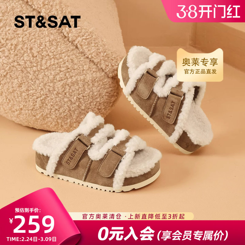 星期六厚底勃肯半拖鞋女2025冬季新款一脚蹬加绒加厚雪地鞋大棉鞋