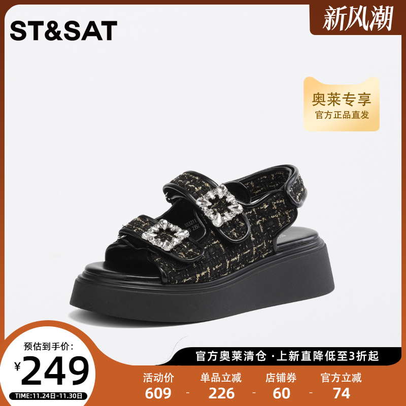St&Sat/星期六St&Sat/星期六