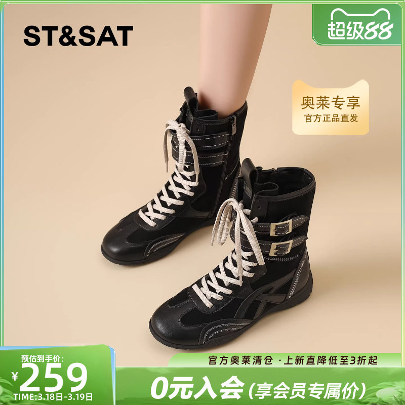 星期六厚底马丁靴女2026春新款增高帅气运动拳击靴侧拉链短筒女靴