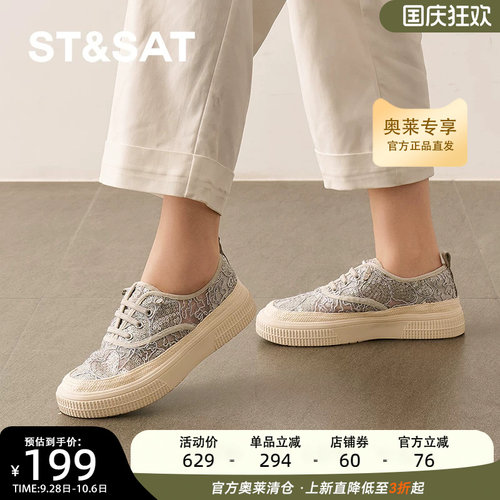 星期六渔夫鞋春季新款透气舒适休闲户外一脚蹬女鞋SSD1112066
