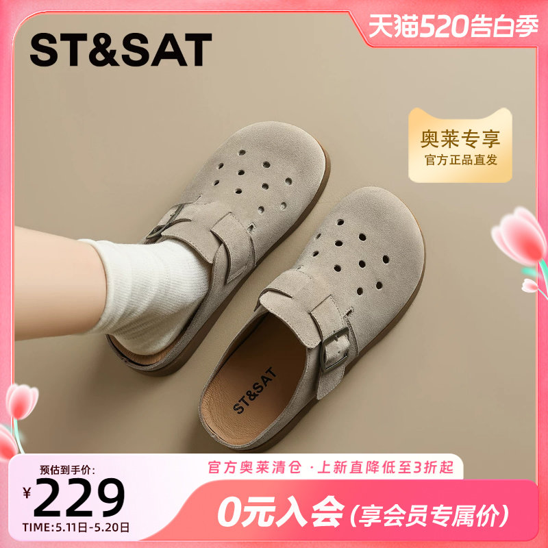 星期六爆款真皮包头拖鞋女新款夏季外穿厚底洞洞勃肯鞋凉拖鞋