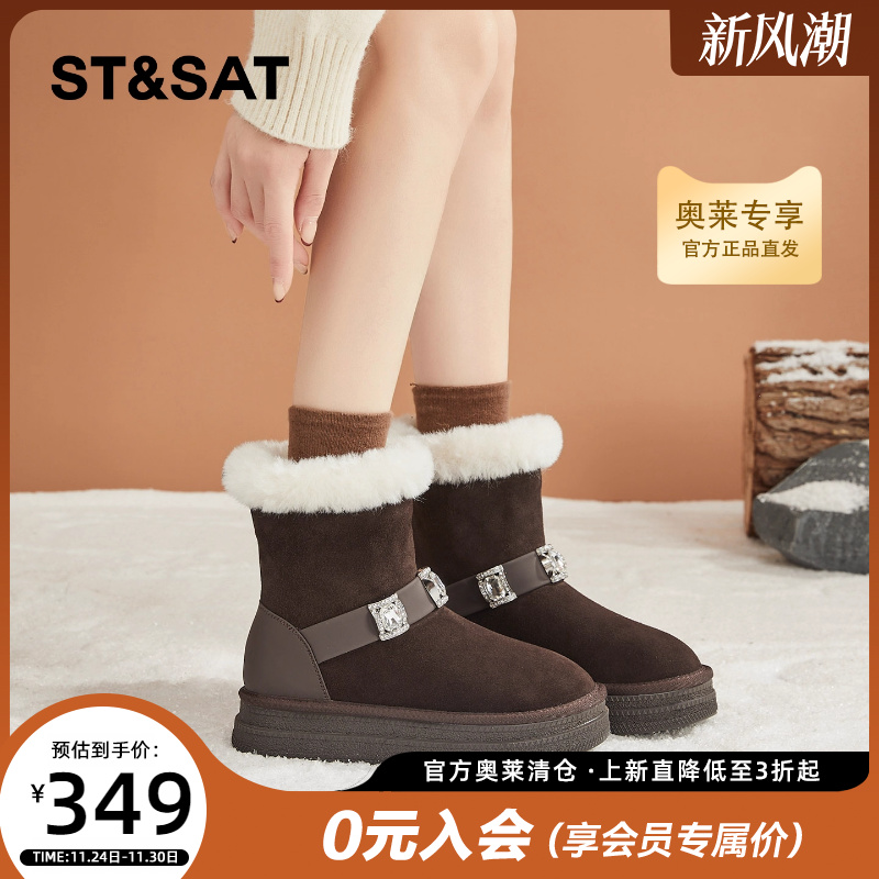 星期六厚底雪地靴女2025冬季新款