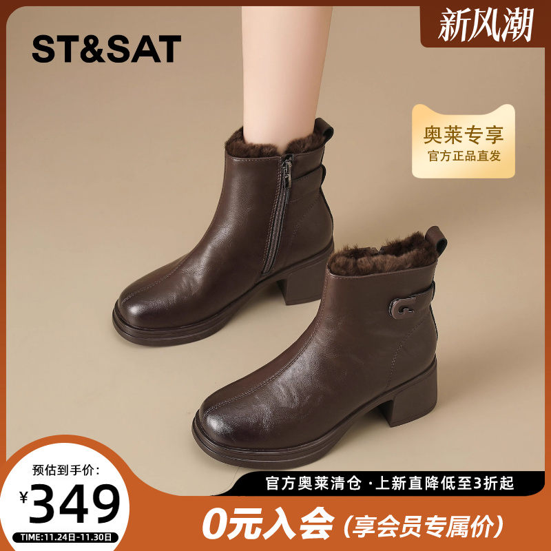 星期六厚底马丁靴女2025冬季新款