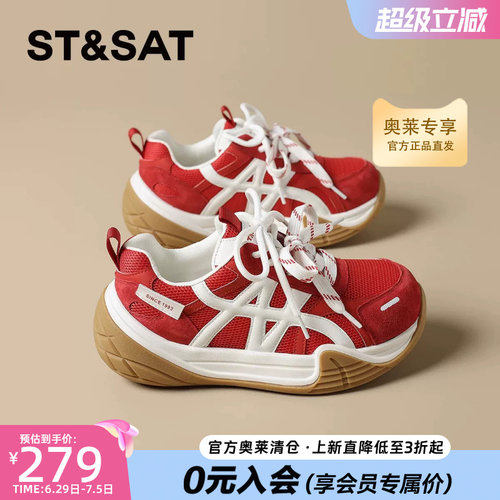 星期六真皮红色厚底德训鞋女款