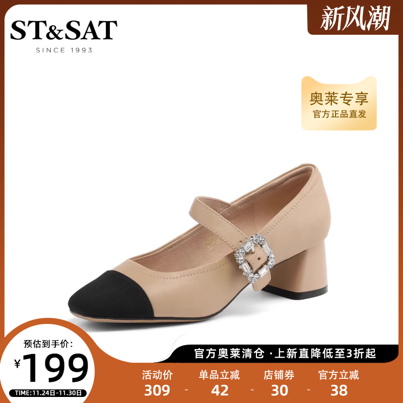 舒适小方头 粗跟