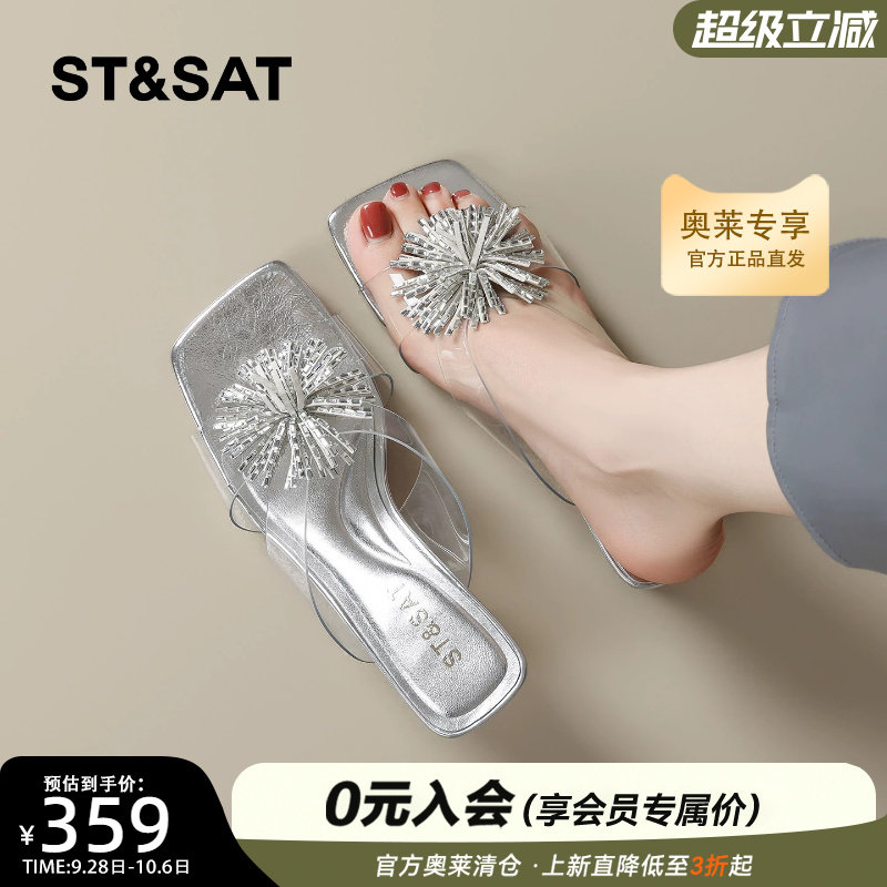 星期六水钻花朵一字拖高跟凉拖女