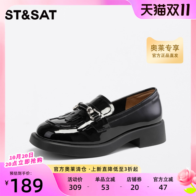 时尚英伦 简约百搭