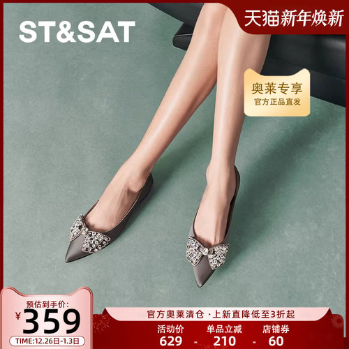 星期六芭蕾鞋甜美蝴蝶结单鞋秋季新款方头低跟女鞋SSC3111181