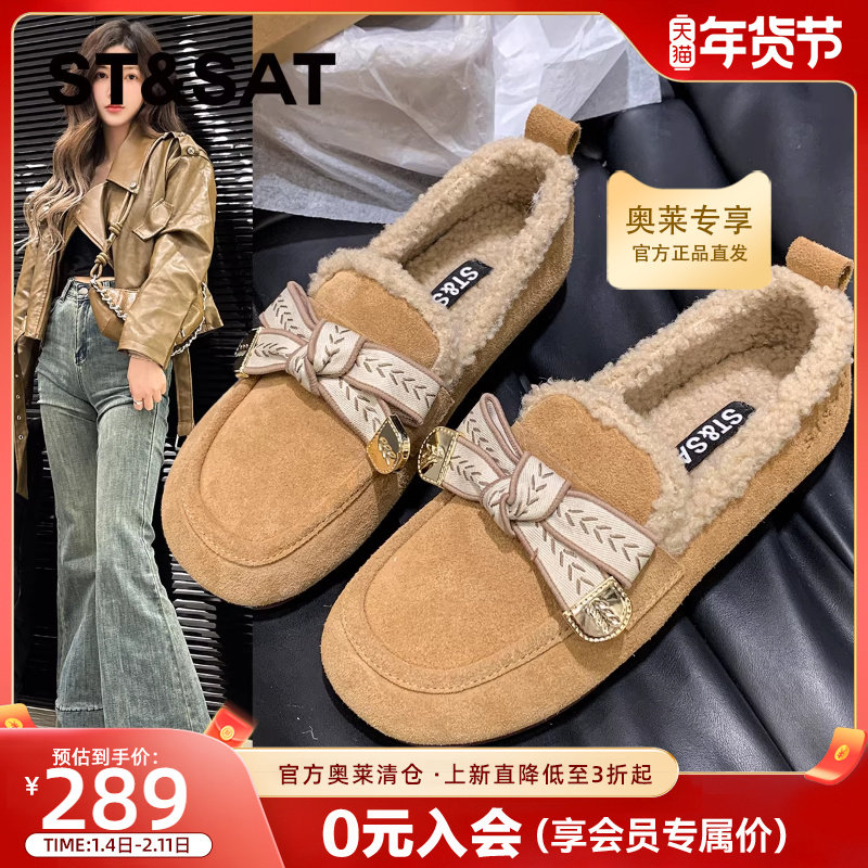 星期六真皮软底加绒蝴蝶结勃肯鞋女2025冬季新款平底懒人鞋一脚蹬,女鞋,勃肯鞋/软木鞋,淘宝优惠券,粉丝福利购,淘宝优惠卷