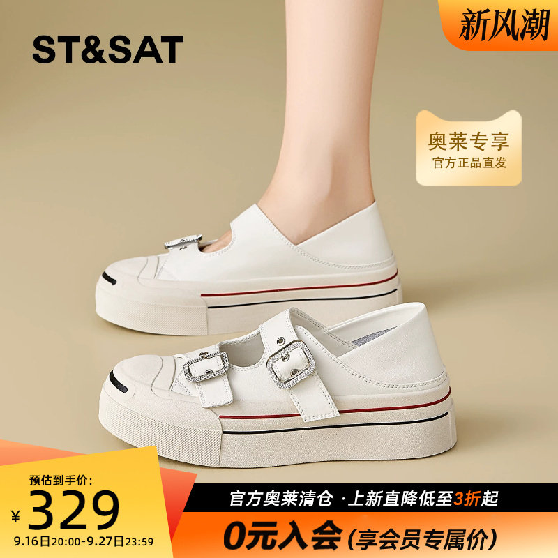 星期六厚底玛丽珍小白鞋女款透气
