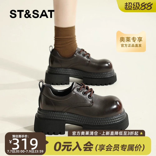 【特价清仓】星期六厚底乐福鞋女春秋季复古学院风小皮鞋百搭女鞋