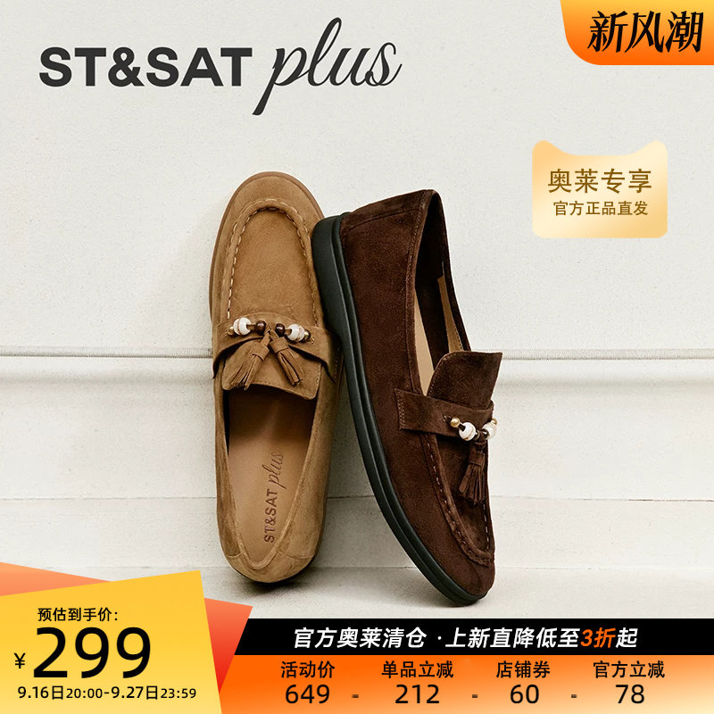 星期六乐福豆豆鞋女2025新款软底懒人一脚蹬时尚单鞋SSD3111152