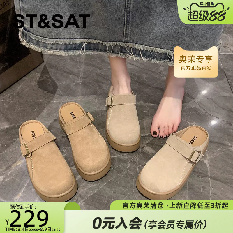 星期六厚底勃肯鞋一脚蹬懒人拖鞋