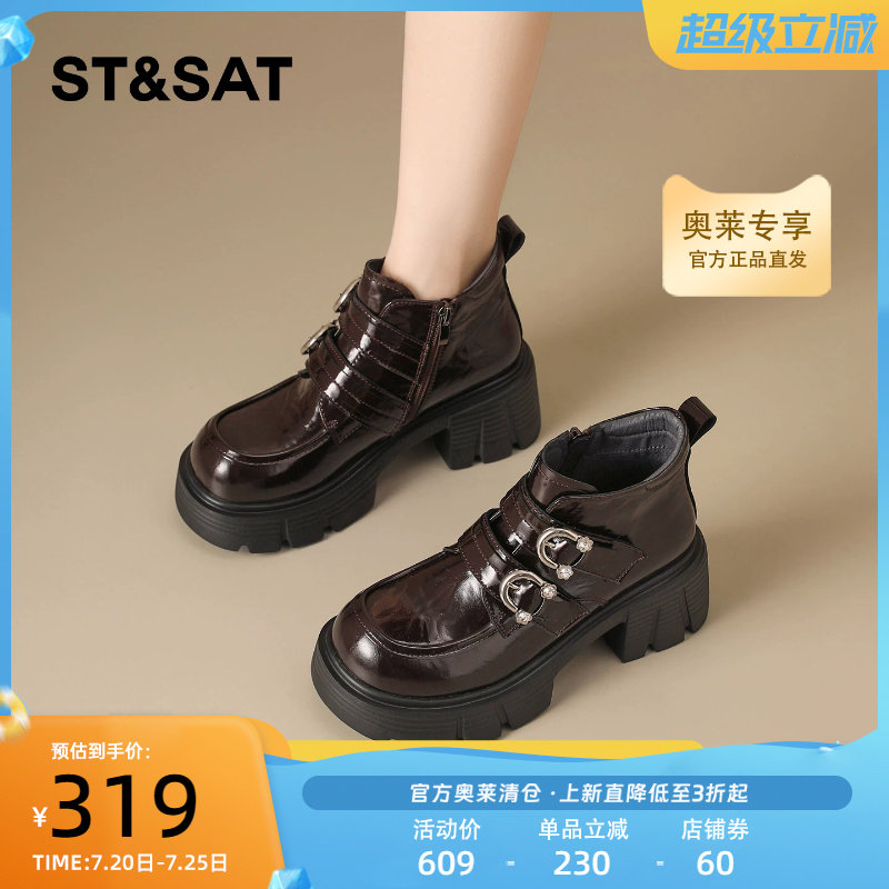 星期六粗跟高帮乐福鞋女2025新款