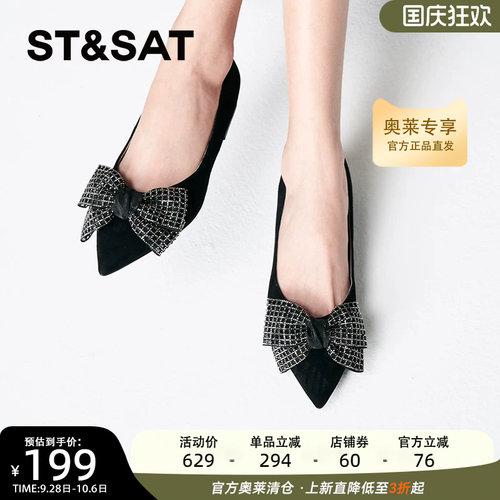 星期六时尚鞋百搭舒适新款浅口单鞋优雅蝴蝶结女鞋SSC3111316