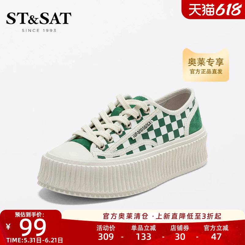 星期六运动休闲鞋春秋松糕鞋厚底饼干鞋时尚拼色女鞋子SS21112573