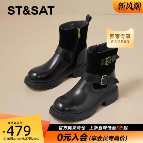 星期六通勤日常圆头粗跟厚底西部靴短筒牛皮2026新款冬SSF411P017