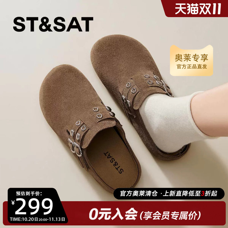 星期六反绒皮包头勃肯鞋女软底