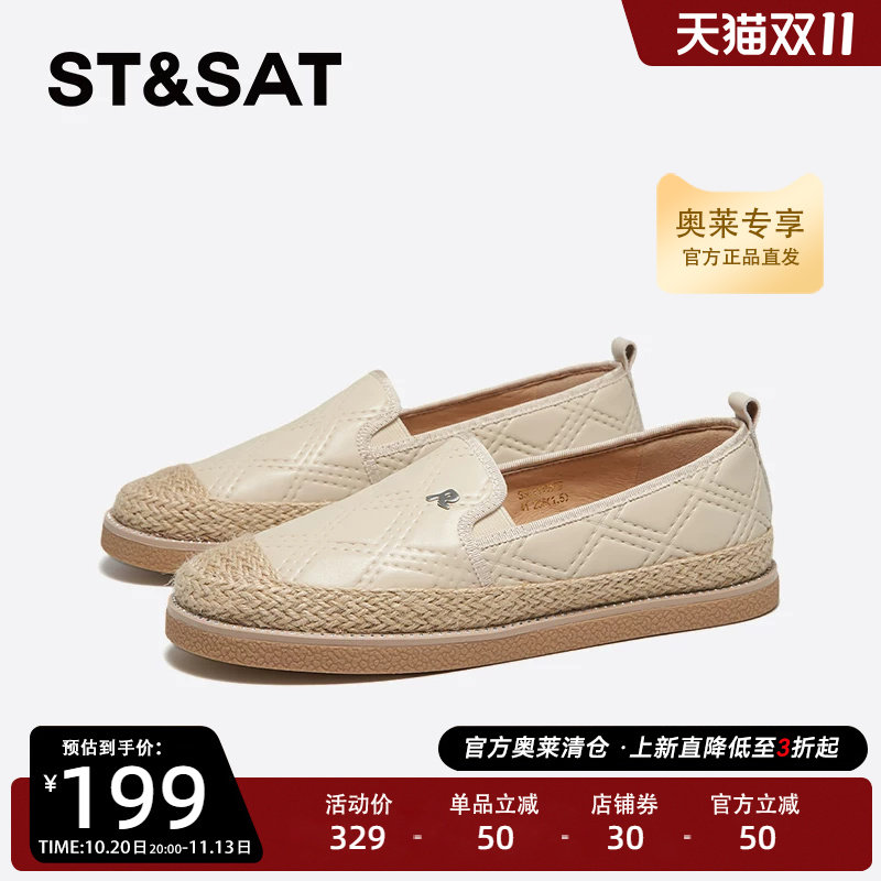 星期六小香风渔夫鞋春新款圆头一脚蹬休闲鞋懒人鞋SSC1111527