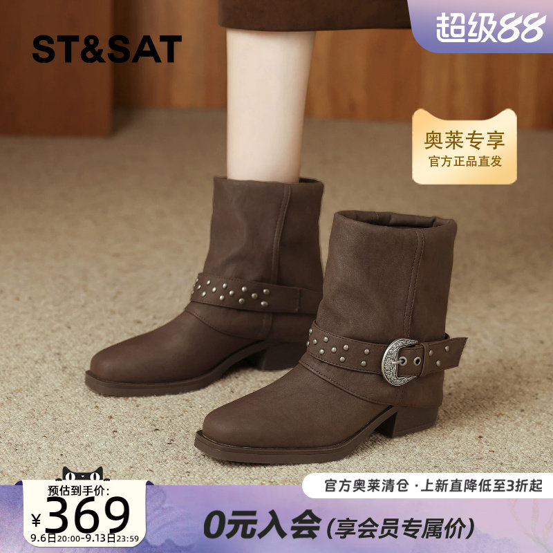 星期六复古铆钉西部牛仔女靴