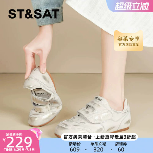 星期六爆款德训鞋女2025新款舒适