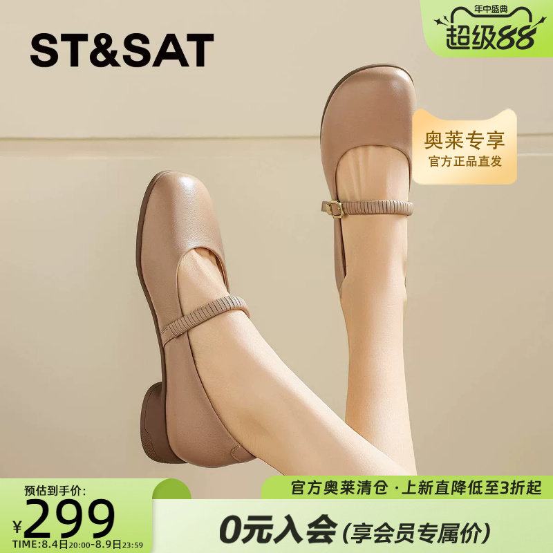 星期六复古真皮玛丽珍鞋女士