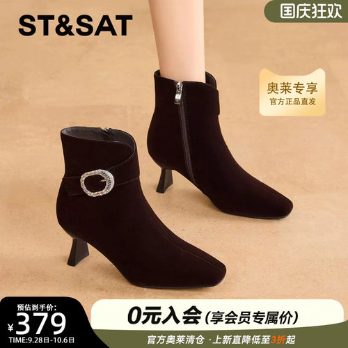 星期六法式细高跟显瘦短靴