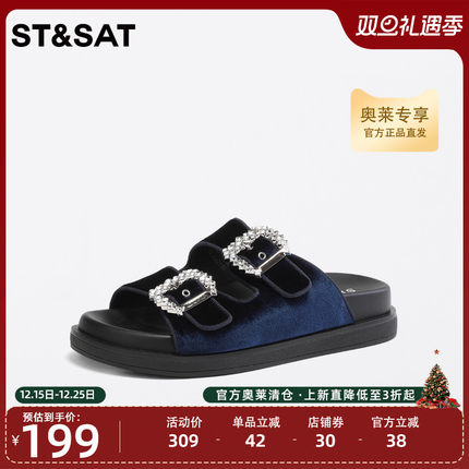 星期六时尚一字拖鞋夏季新款厚底休闲中跟日常女鞋SS32110665