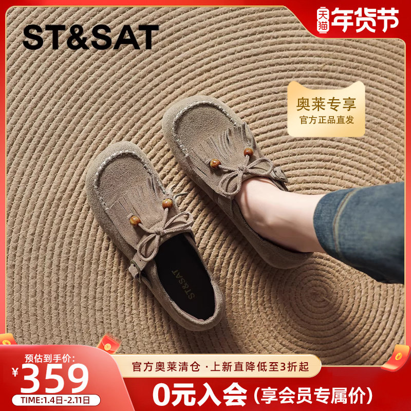 星期六勃肯鞋女款2025新款春季加绒袋鼠豆豆鞋流苏乐福鞋平底单鞋