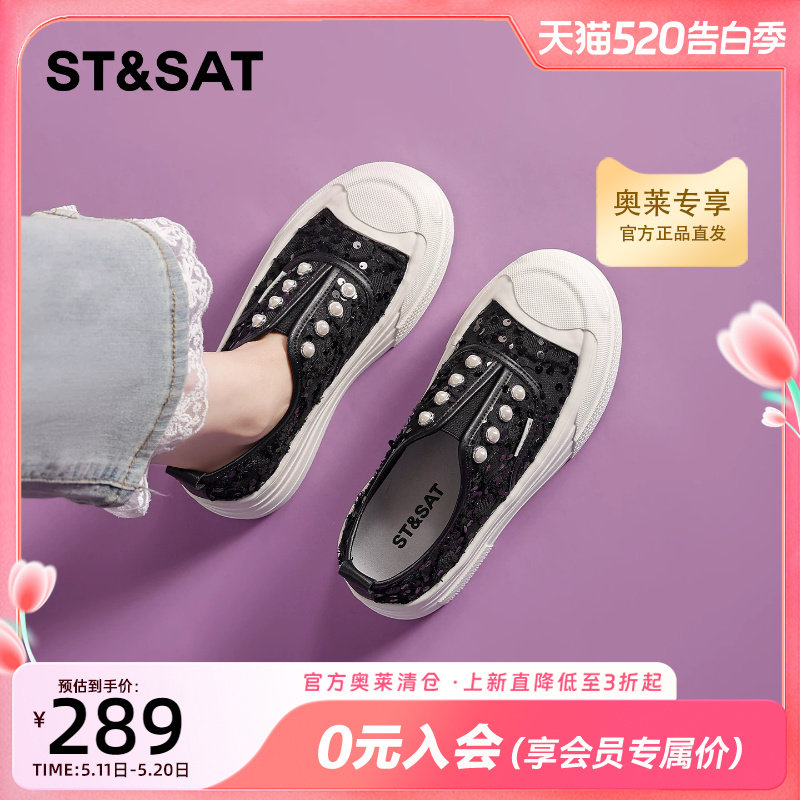 星期六渔夫鞋女2026夏季新款女款外穿厚底薄款夏天透气女士小白鞋