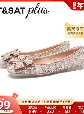 星期六低跟一脚蹬单鞋女春季款低跟水钻镶嵌浅口单鞋SSE1111241