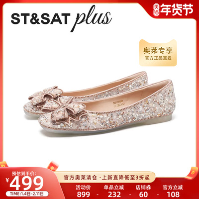 星期六低跟一脚蹬单鞋女春季款低跟水钻镶嵌浅口单鞋SSE1111241