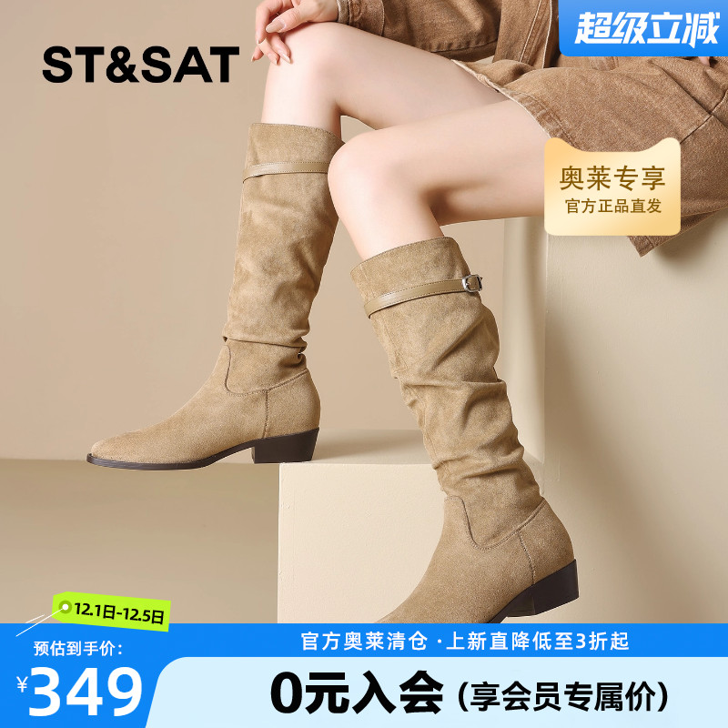 星期六长筒骑士靴女2025新款