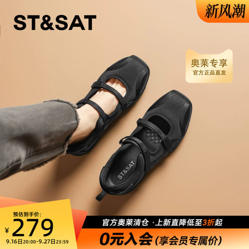 星期六时尚软底运动玛丽珍鞋女