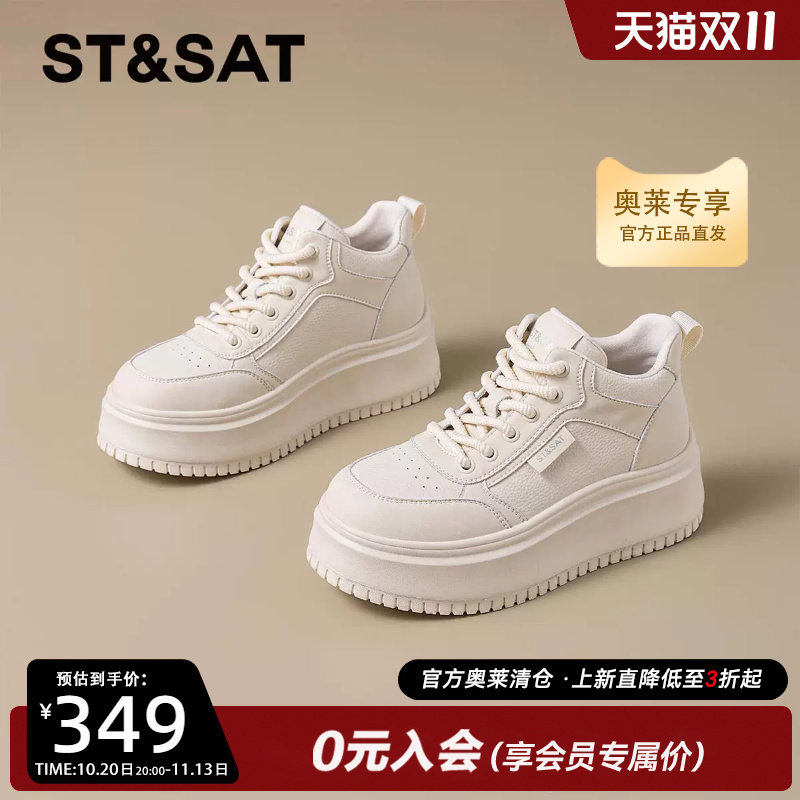 星期六2026新款厚底高帮板鞋女时尚松糕显瘦百搭休闲鞋SSF311P095